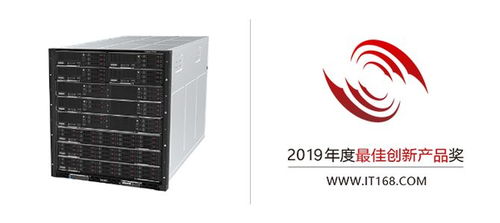 開年斬獲三項媒體大獎 新華三服務器產品以卓越性能領跑數據處理與存儲服務新賽道